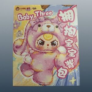 Baby Three Hugs Zippered Backpack